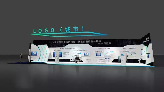 3D exhibition booth