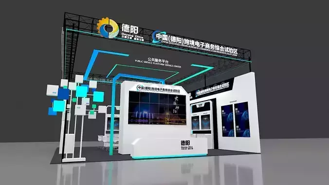 3D exhibition booth