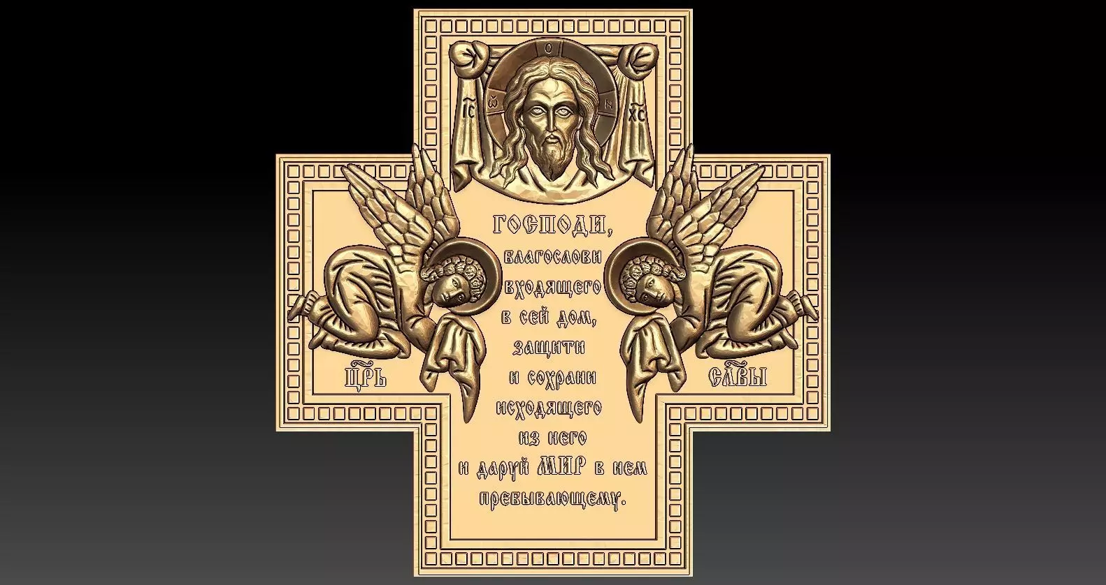 Jesus with angel boy Free 3D model
