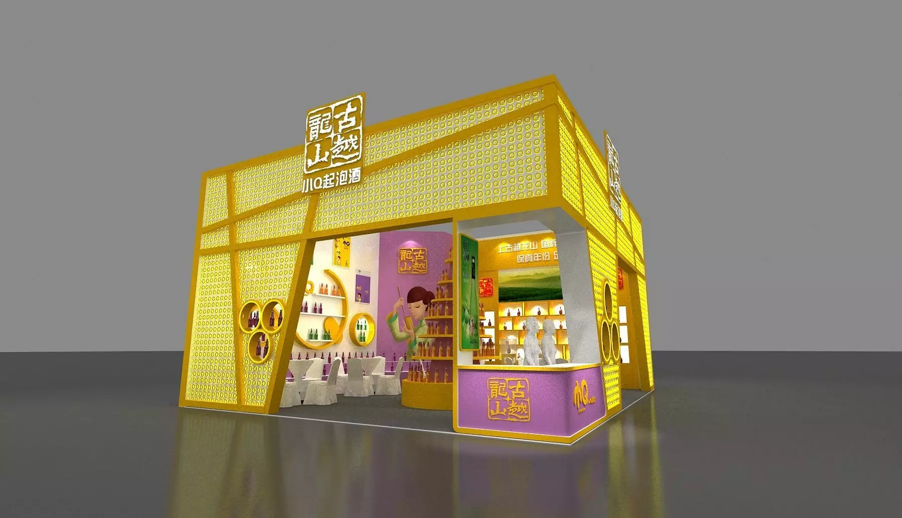 Booth 3D model