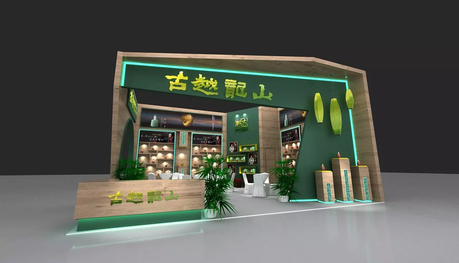 Booth design 3D model