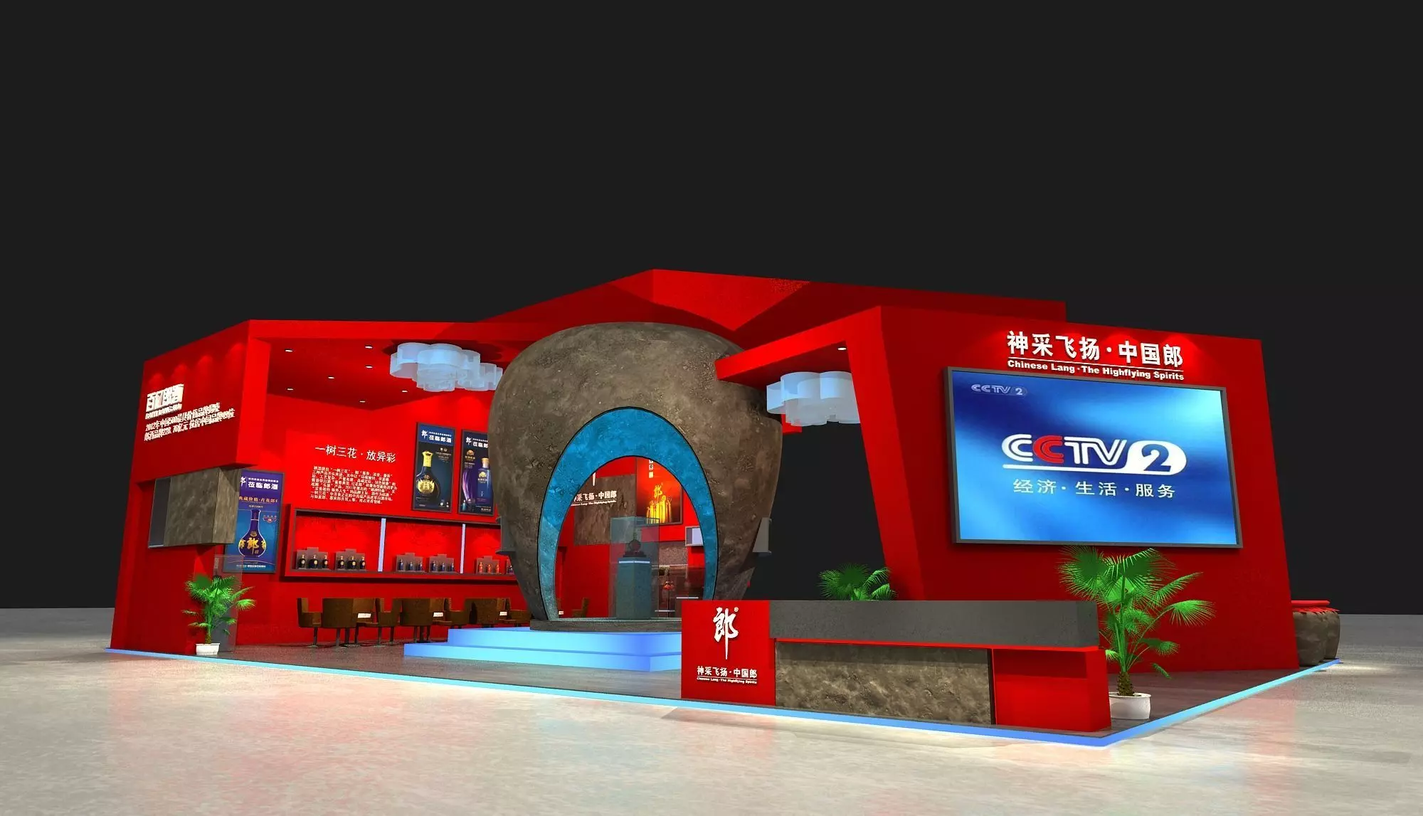 booth design 3D model