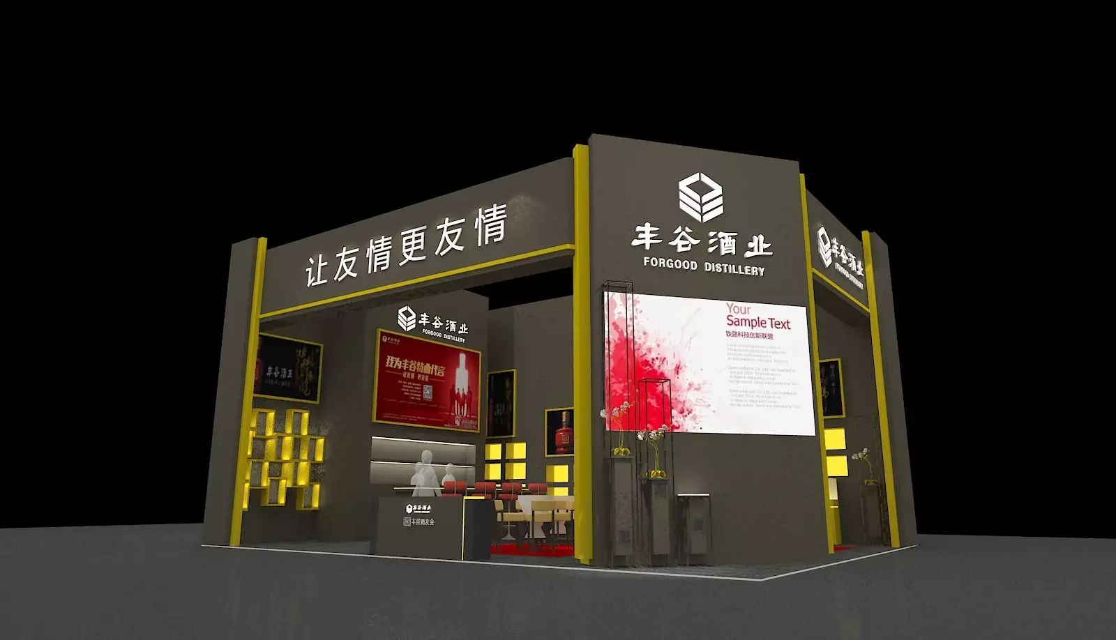 Booth design 3D model