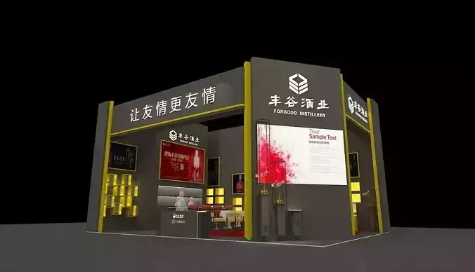 Booth design