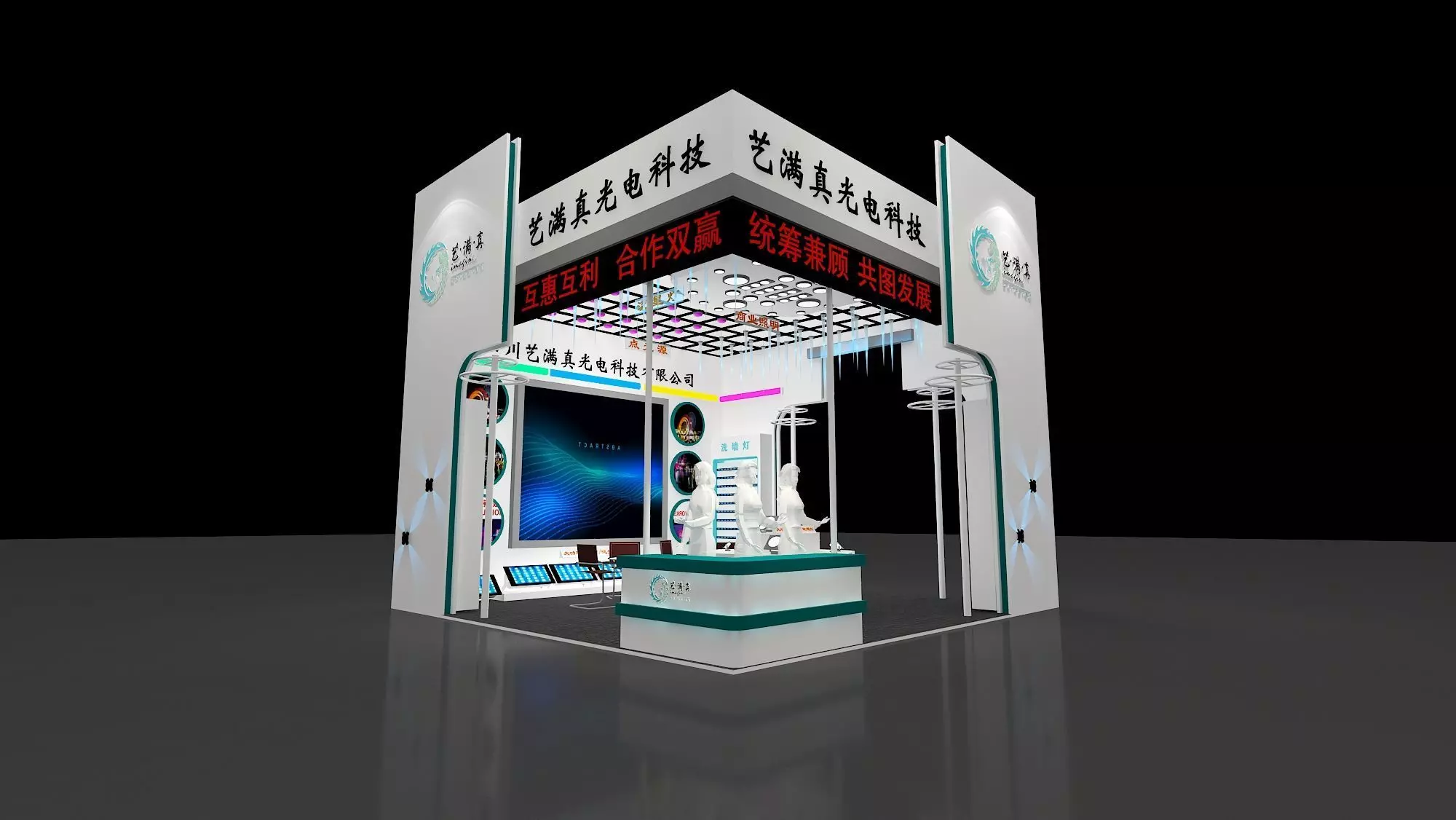 Booth design 3D model