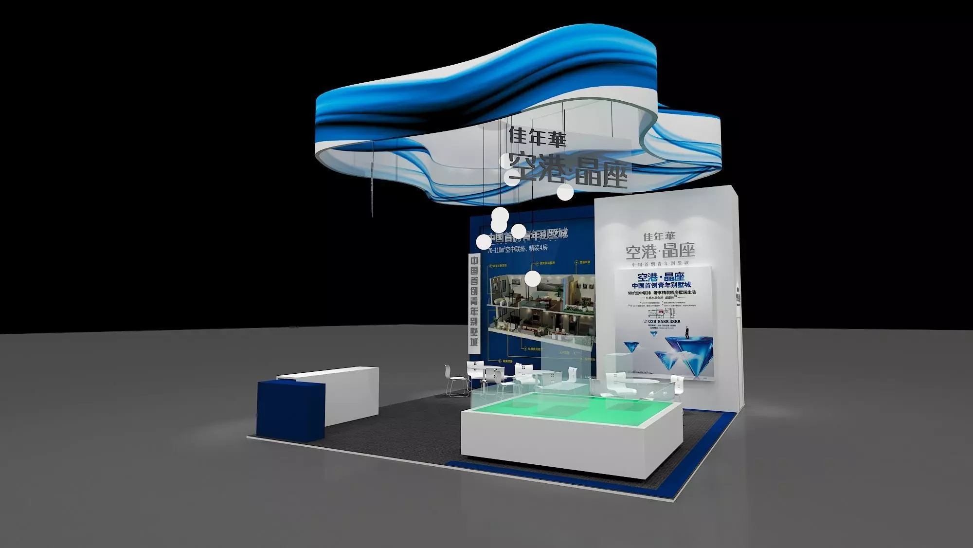 Booth design 3D model