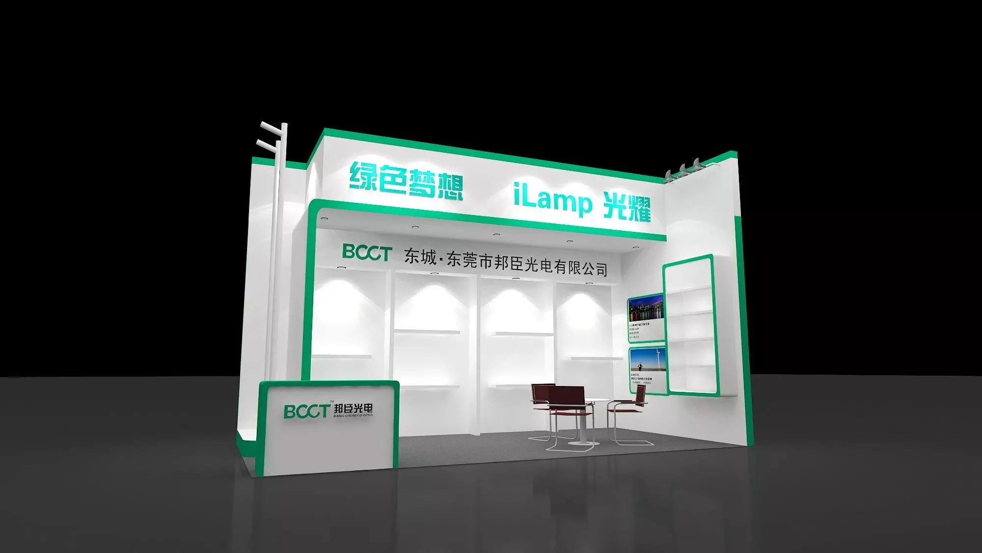 Booth design 3D model