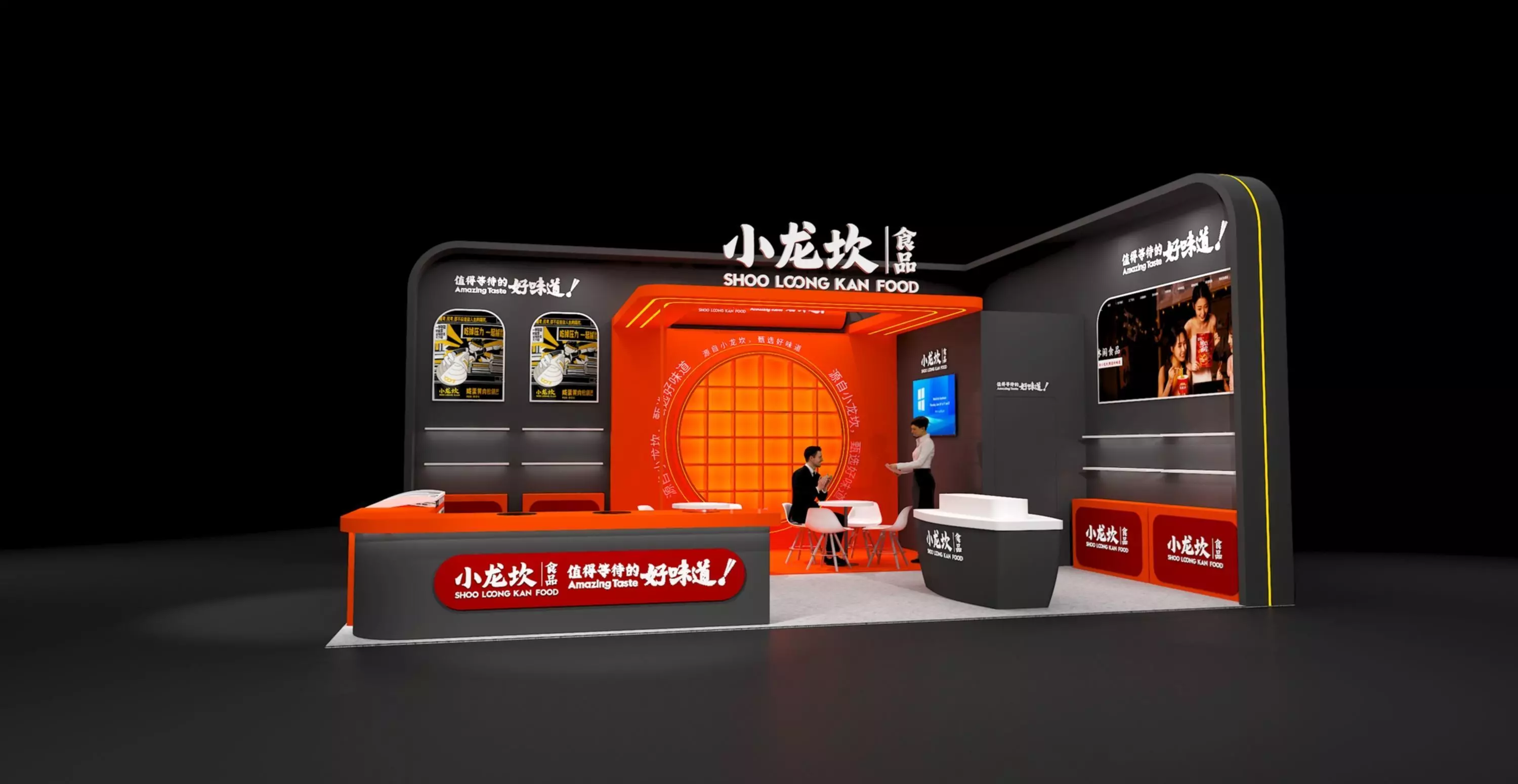 Booth design 3D model