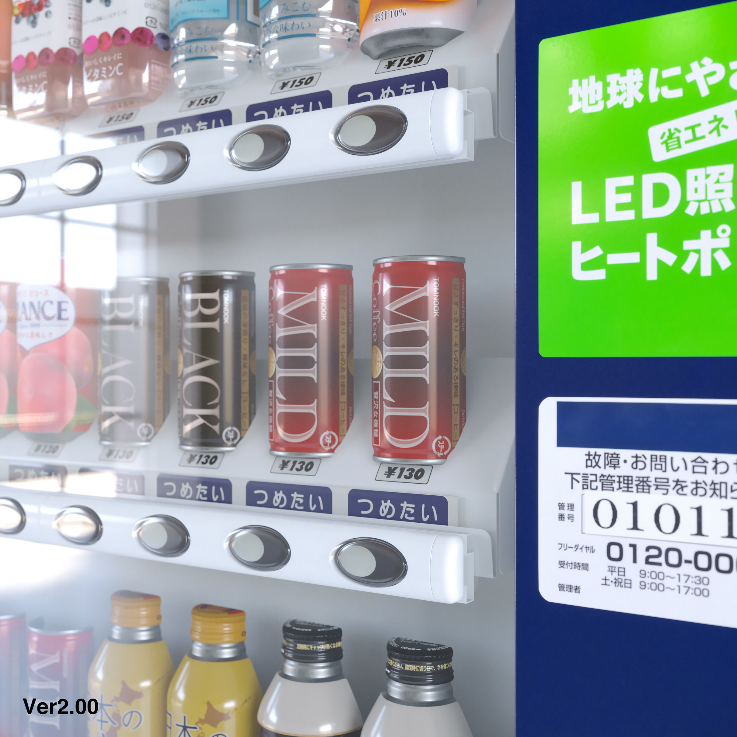 Vending Machine 24 Button 3D model_7