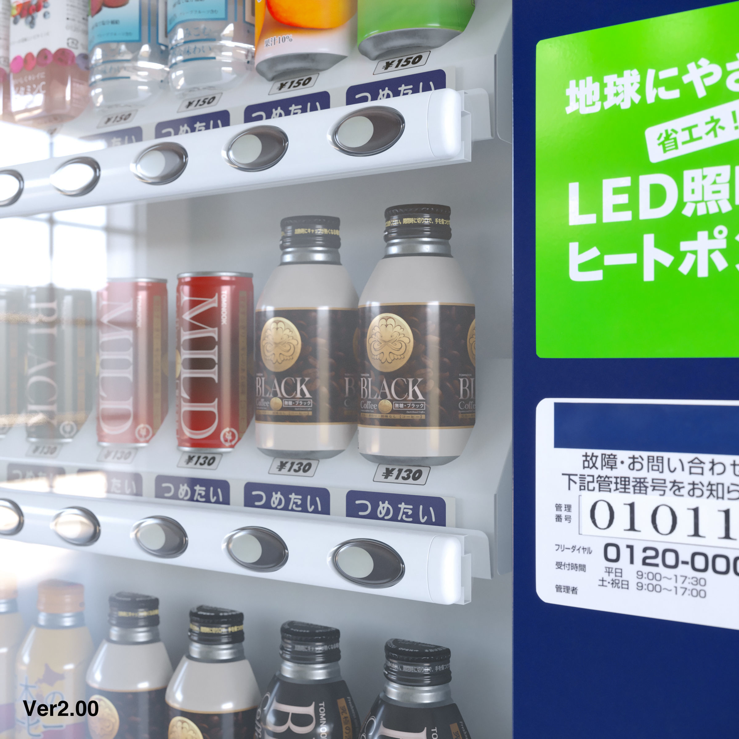 Vending Machine 36 Button 3D model_7