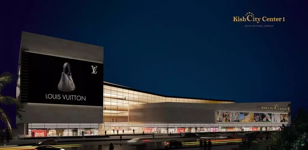 Commercial and Recreational complex 3D model