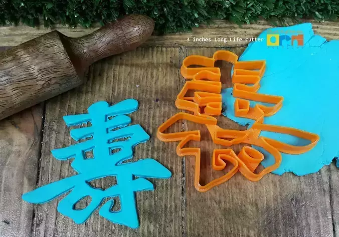 Chinese character Long Life cookie cutter