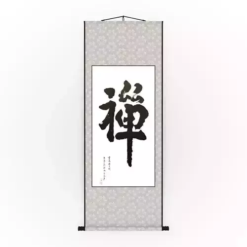 Chinese Hanging Scroll Brush Painting - Calligraphic Art - Zen Low-poly 3D model