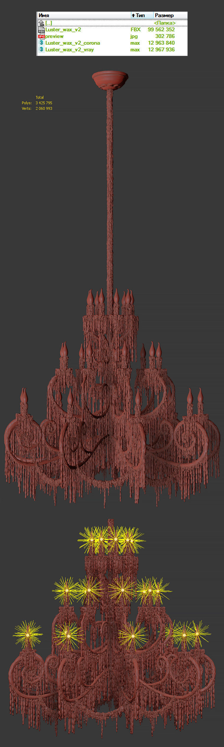 Chandelier bathed in wax 3D model_2