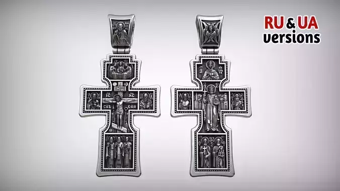 Orthodox Kyiv Cross Jesus Crucifix with Saints and Holy Trinity