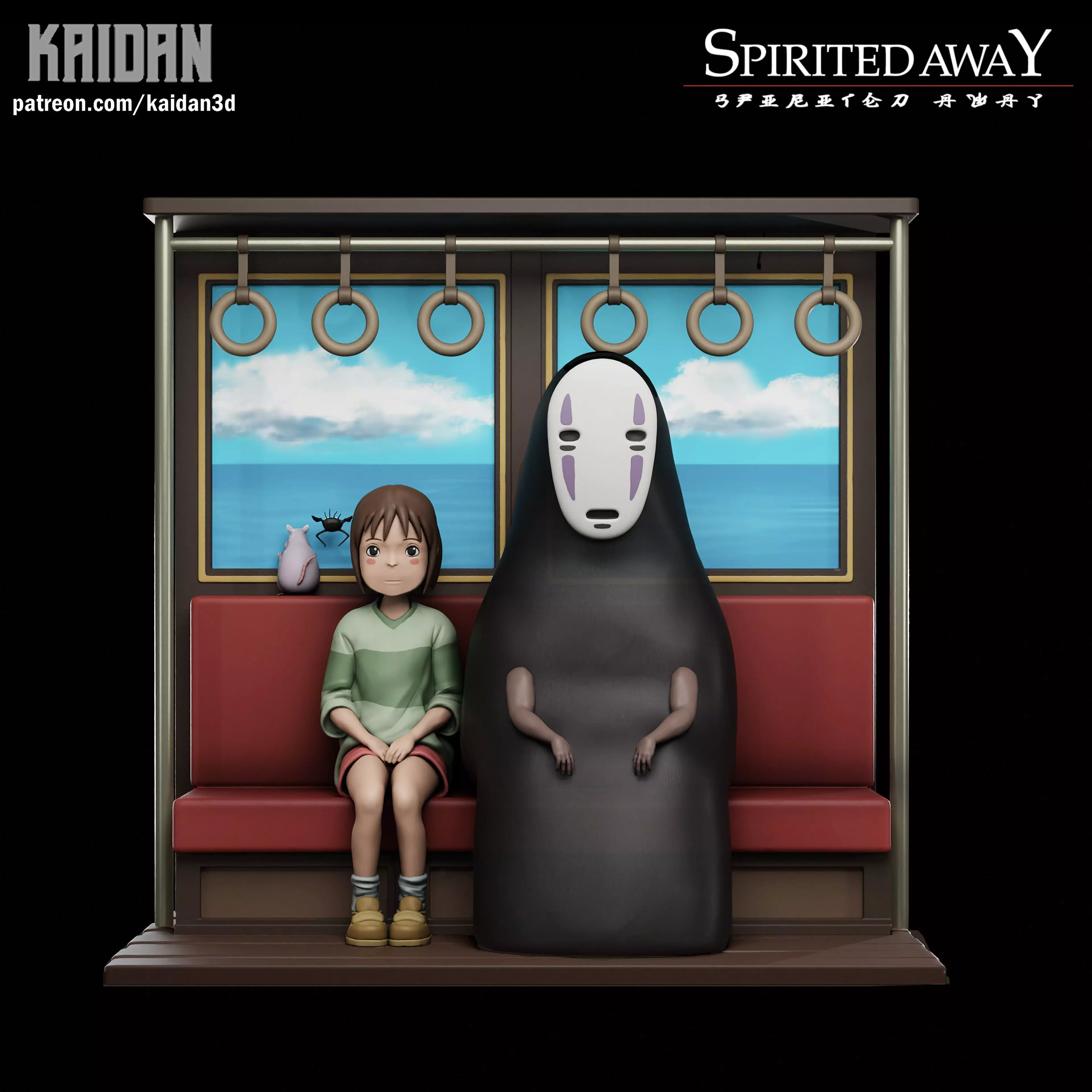Chihiro x Kaonashi SPIRITED AWAY - STL Ready for 3D Printing 3D print model
