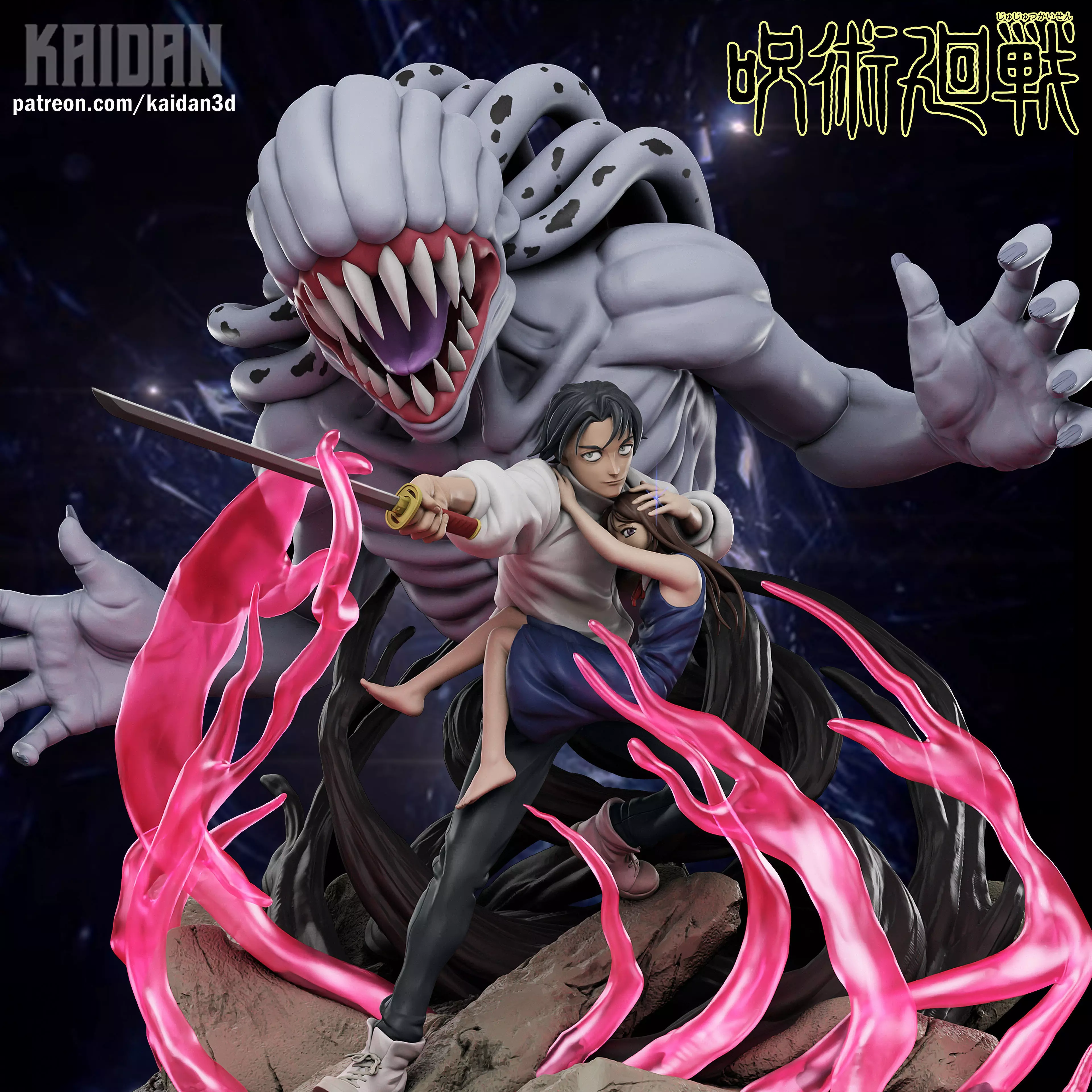 Yuta x Rika JUJUTSU KAISEN - STL Ready for 3D Printing 3D print model