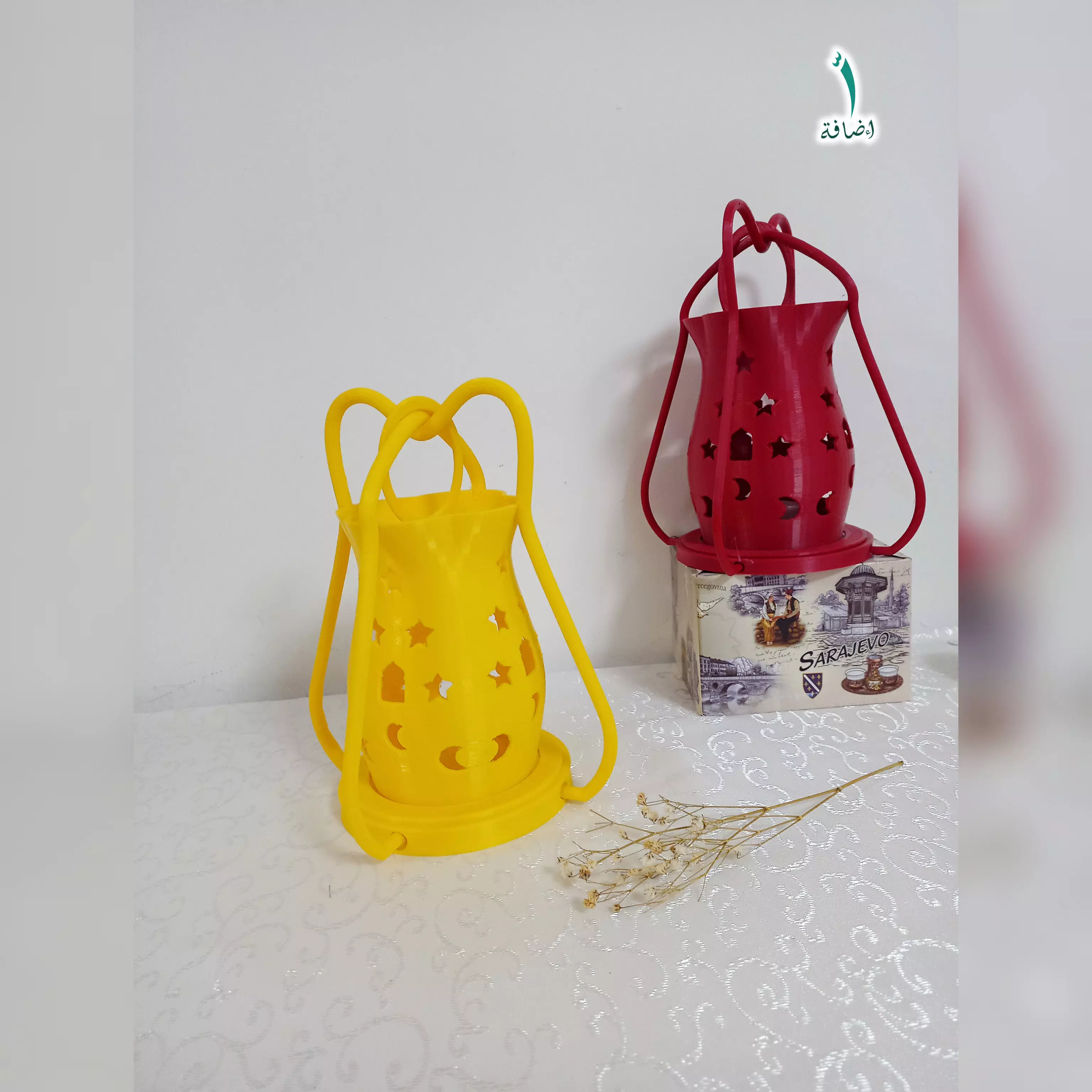 Fanos Ramadan Latern 3D print model