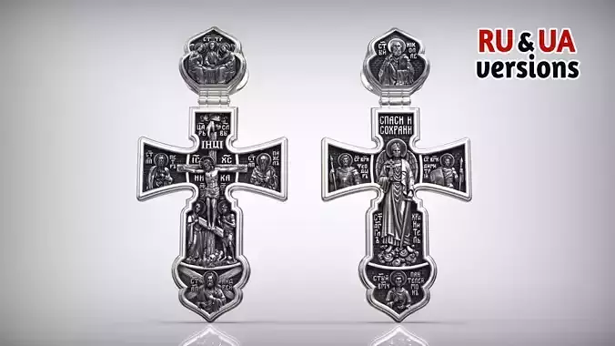 Orthodox Apostolic and Saints Crucifixion Cross Pendant