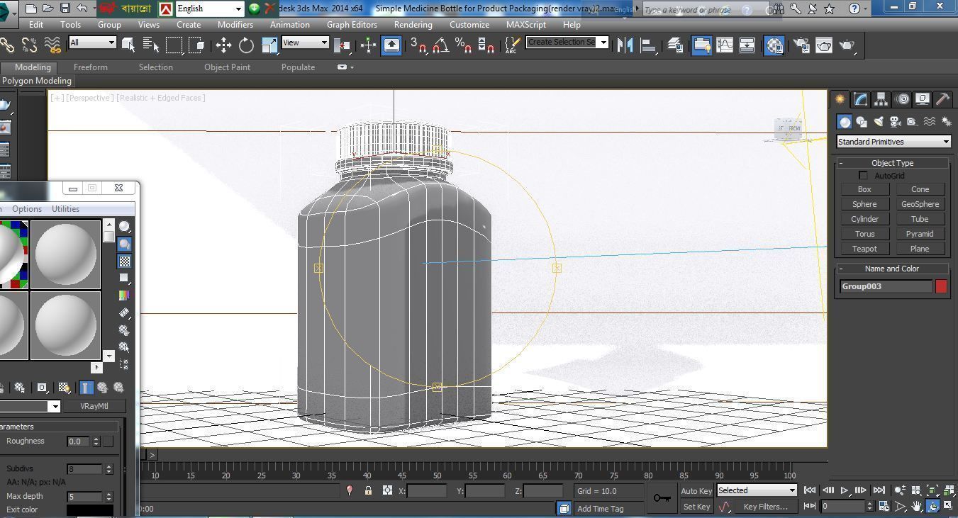 Medicine Bottle 3D model_7