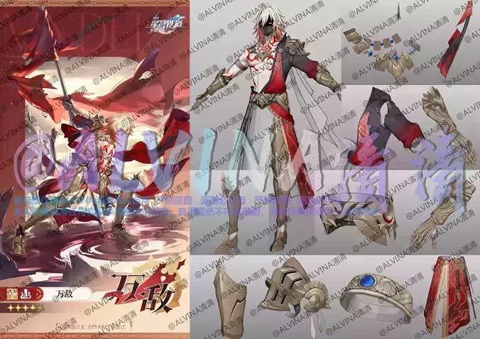 Honkai Star Rail Mydei Armor - DIY Cosplay Pepakura Foam Low-poly 3D model