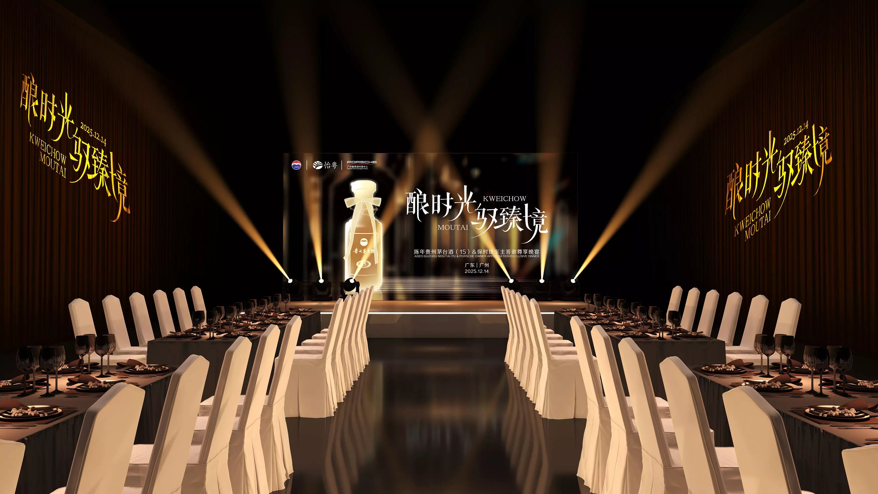 Stage design Low-poly 3D model