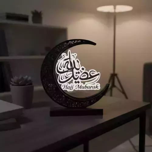 Hajji Mubarak Statue  Islamic Historical Figure STL