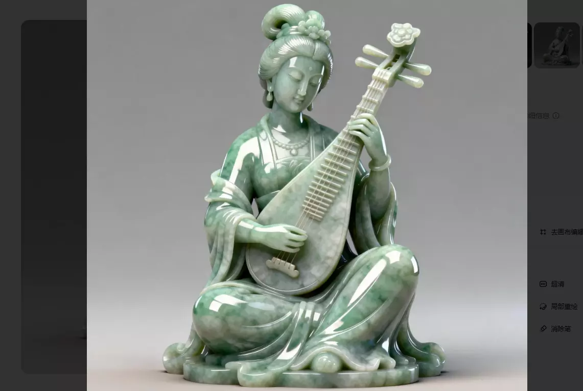 Jade Pipa Girl Ornament 2-3D Mode 3D model