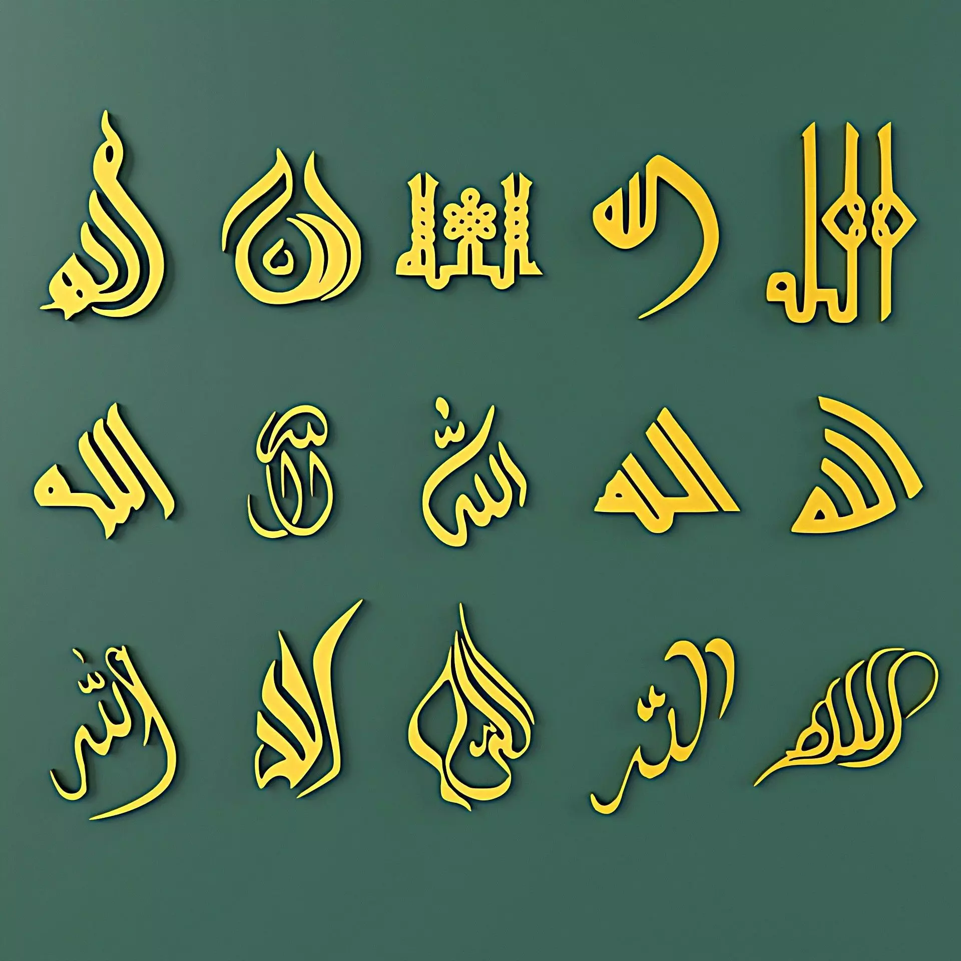 Modern Islamic Calligraphy Decor Collection Vol 02 3D model