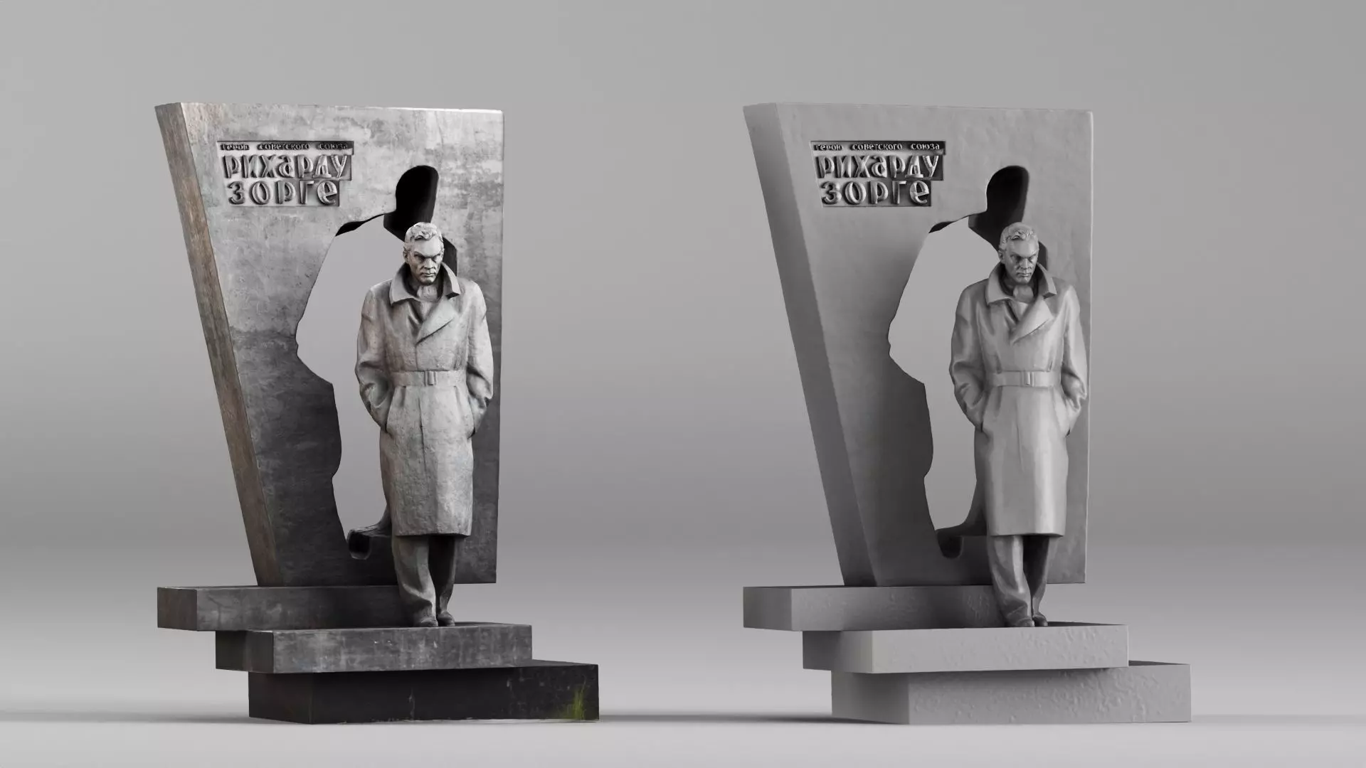 001733 Richard Sorge Monument Low-poly 3D model