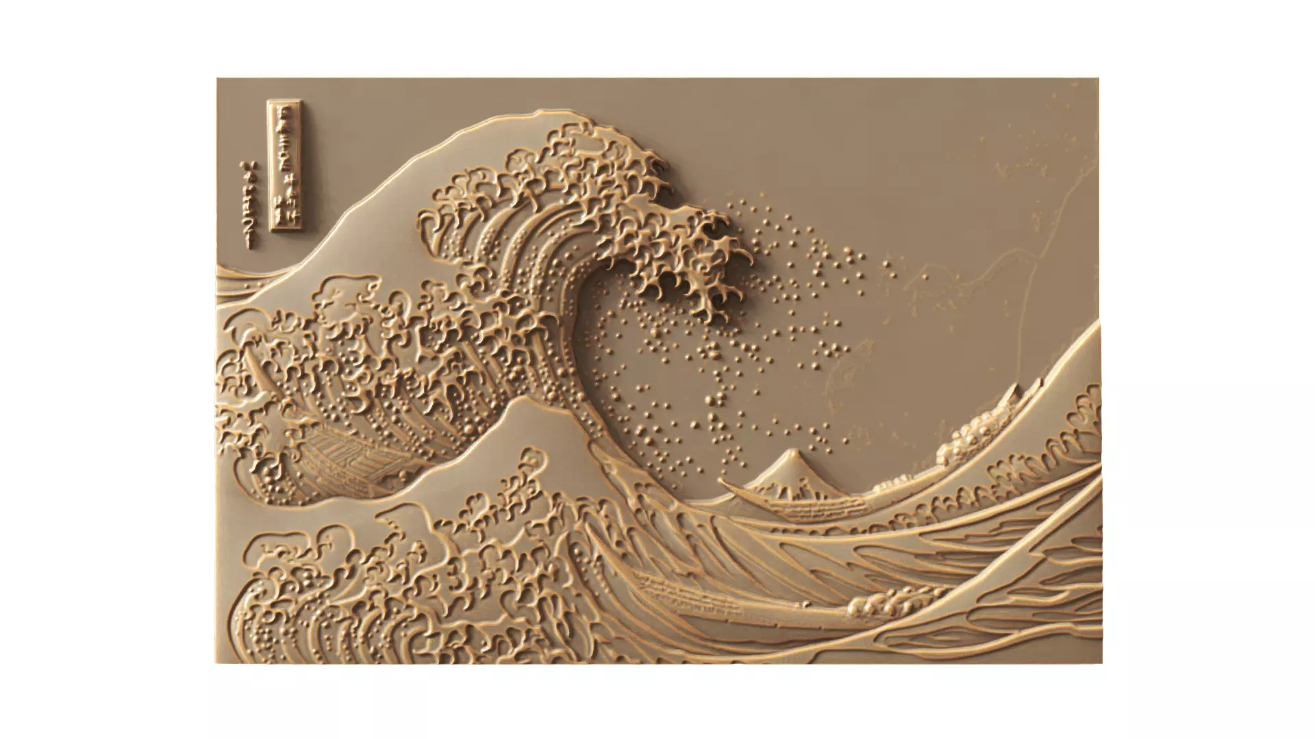 Hokusai Great Wave 3D Wall Art CNC and 3D Print Ready 3D print model