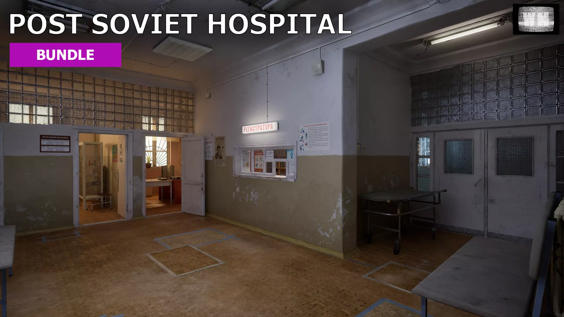 Post Soviet Hospital UE5 Low-poly 3D model