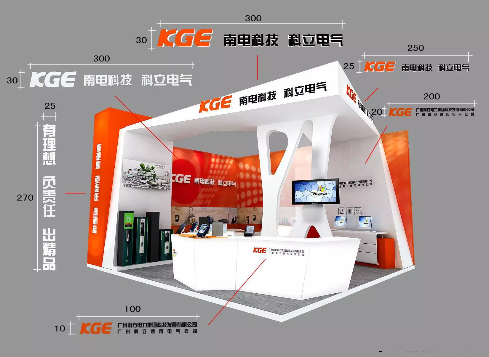 Exhibition - Size - 6X6-3DMAX2009-0023 3D model
