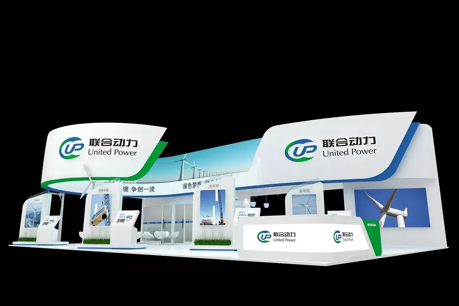 Exhibition - Size - 18X12-3DMAX2009-0020 3D model