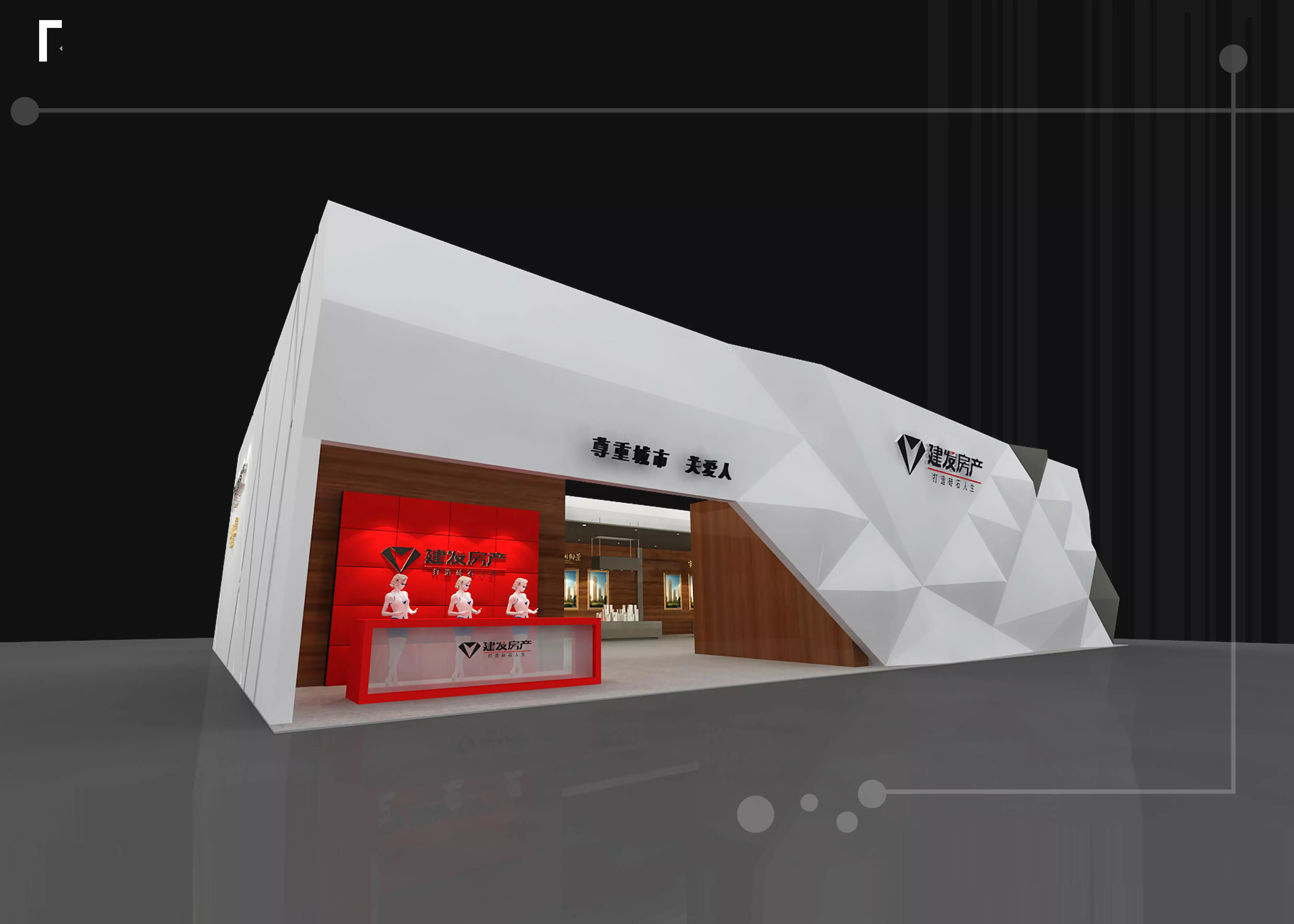 Exhibition - size - 20X12-3DMAX2009-0011 3D model