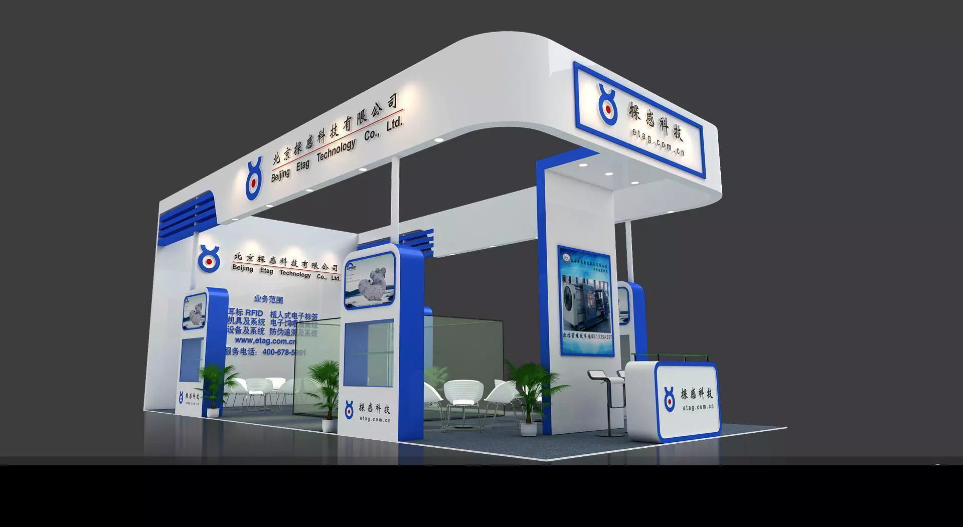Exhibition - Area - 6X12-3DMAX2010-71 3D model