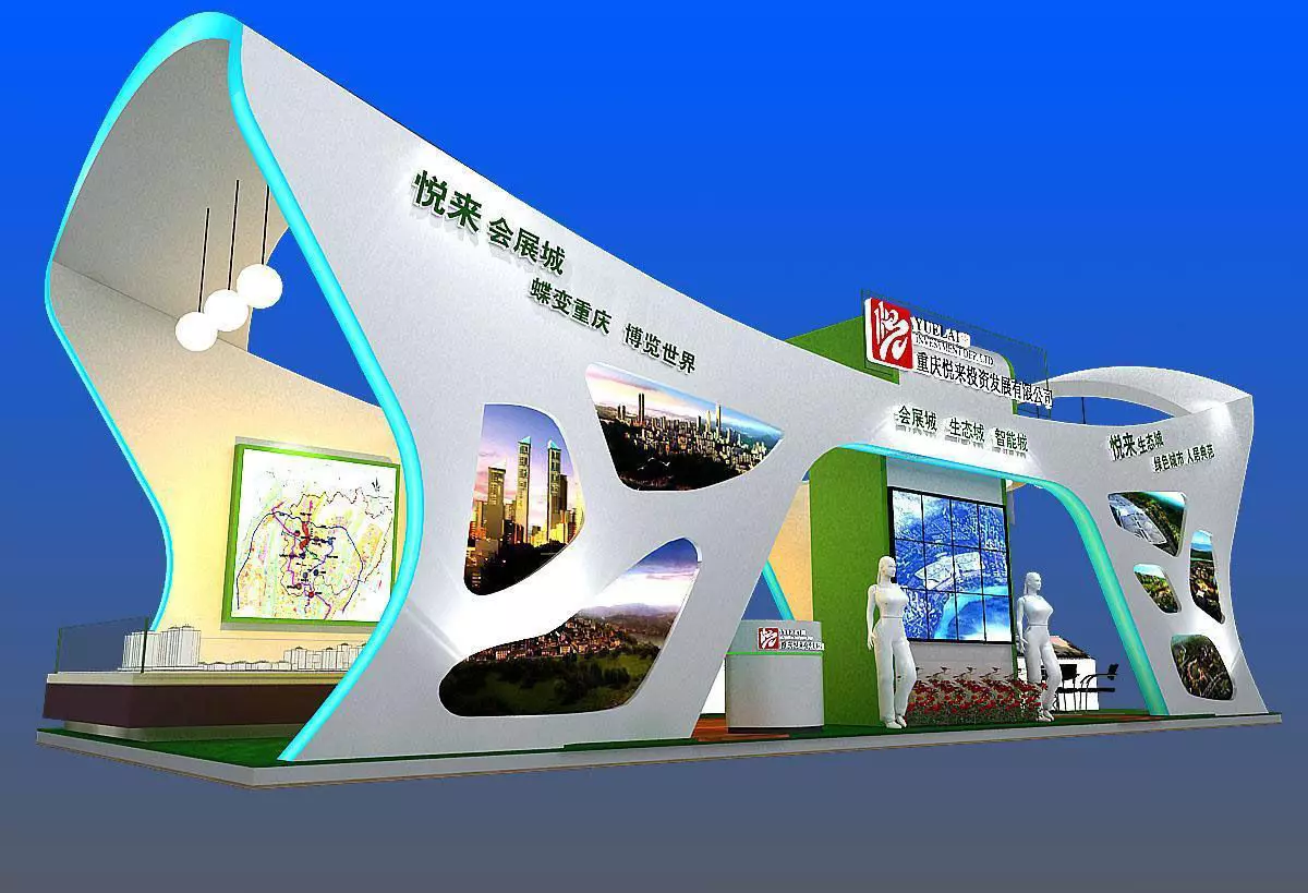 Exhibition - Area - 6X15-3DMAX2010-016 3D model