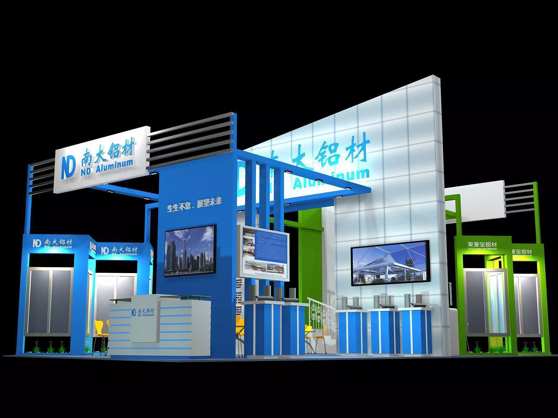 Exhibition - Area - 7X10-3DMAX2009-040 3D model