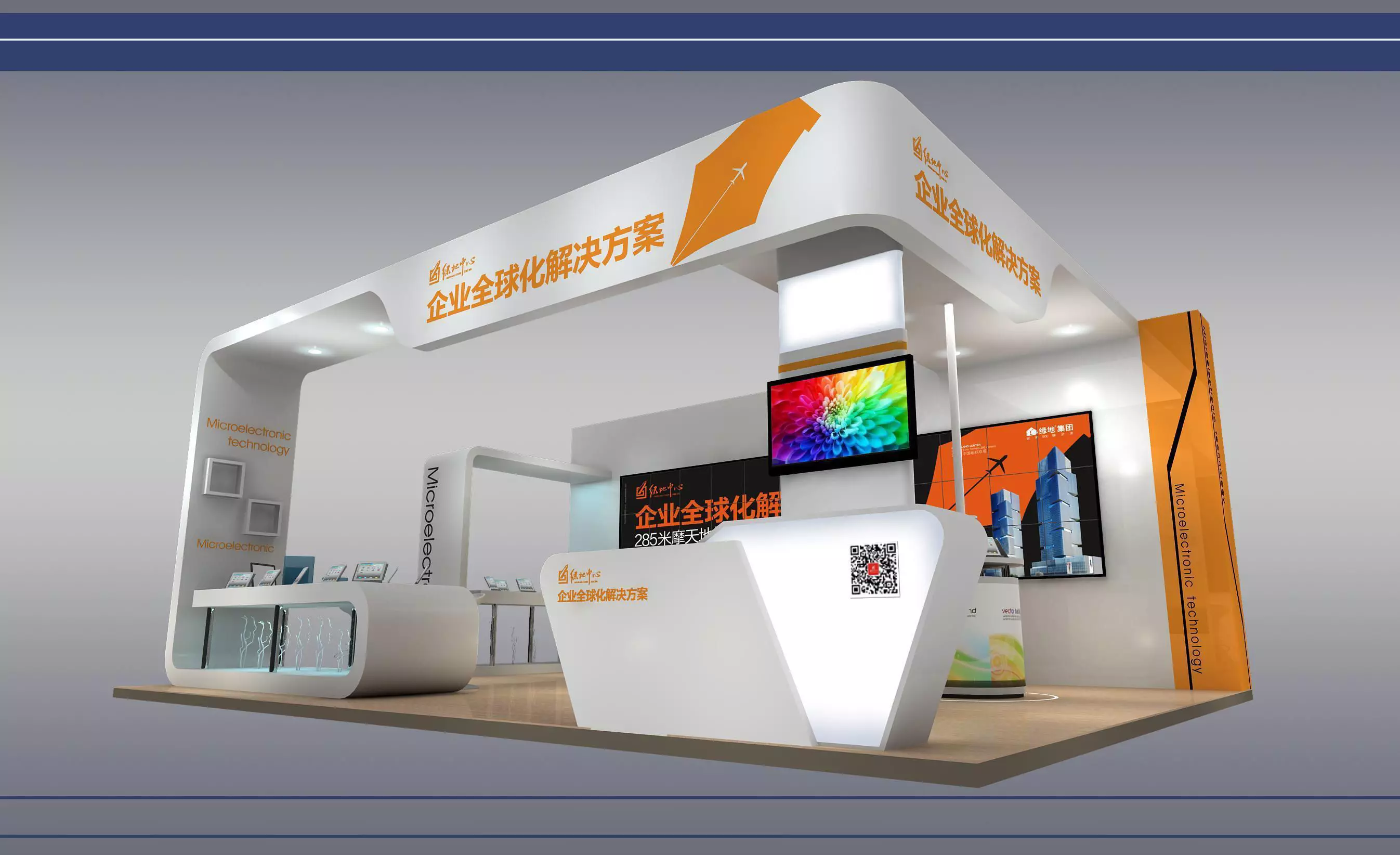 Exhibition - Area - 8X6-3DMAX2010-07 3D model