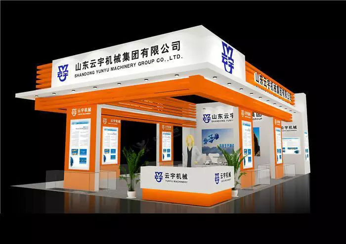 Exhibition - Area - 8X13-3DMAX2009-031 3D model