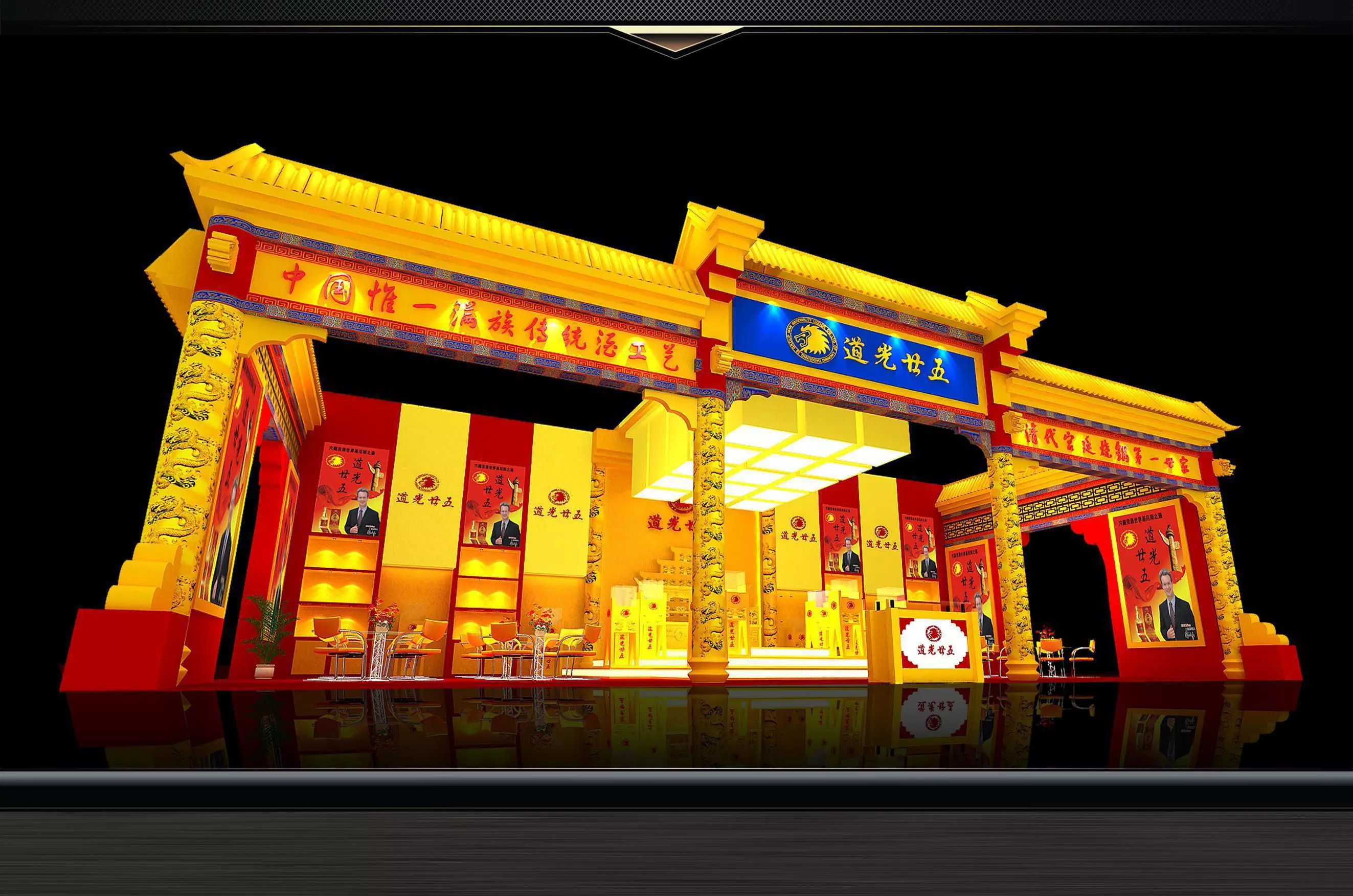 Exhibition - Area - 8X15-3DMAX2009-034 3D model