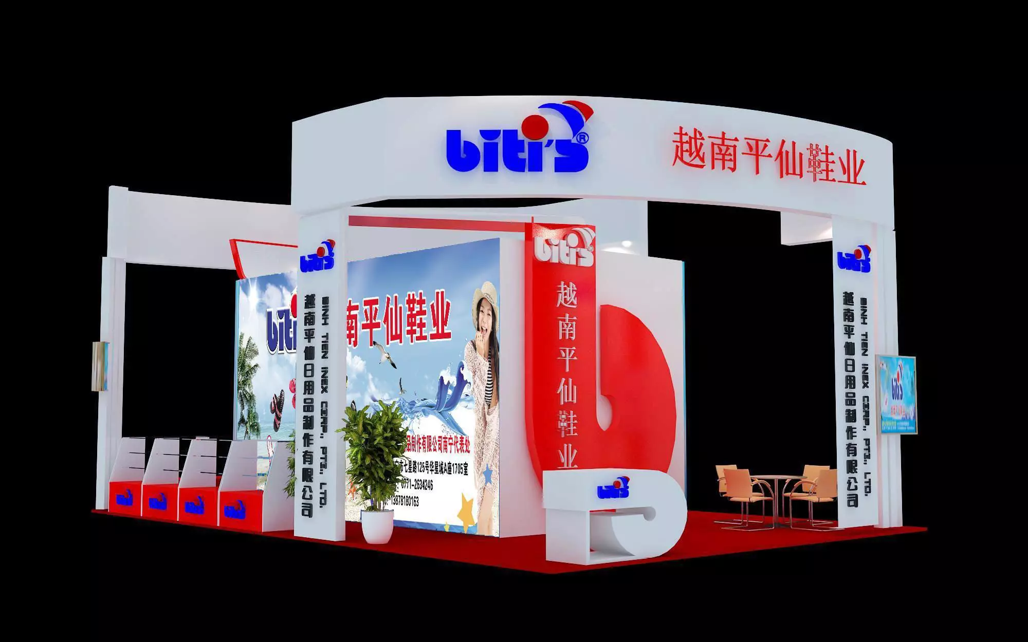 Exhibition - Area - 9X6-3DMAX2009-055 3D model