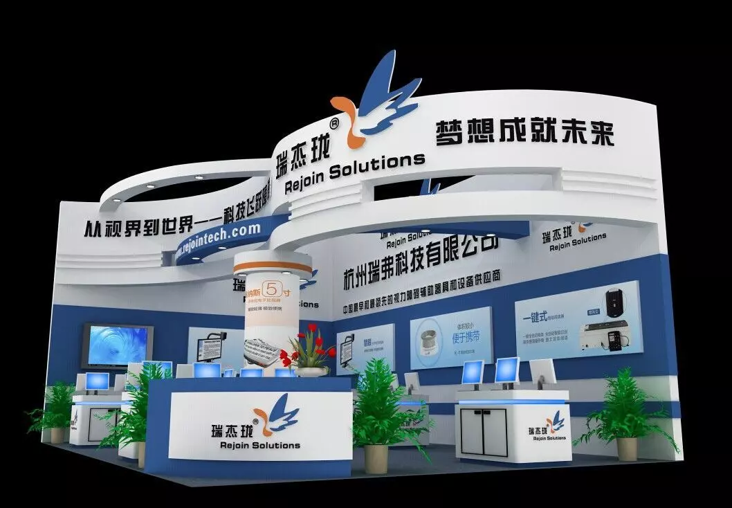 Exhibition - Area - 9X6-3DMAX2009-062 3D model