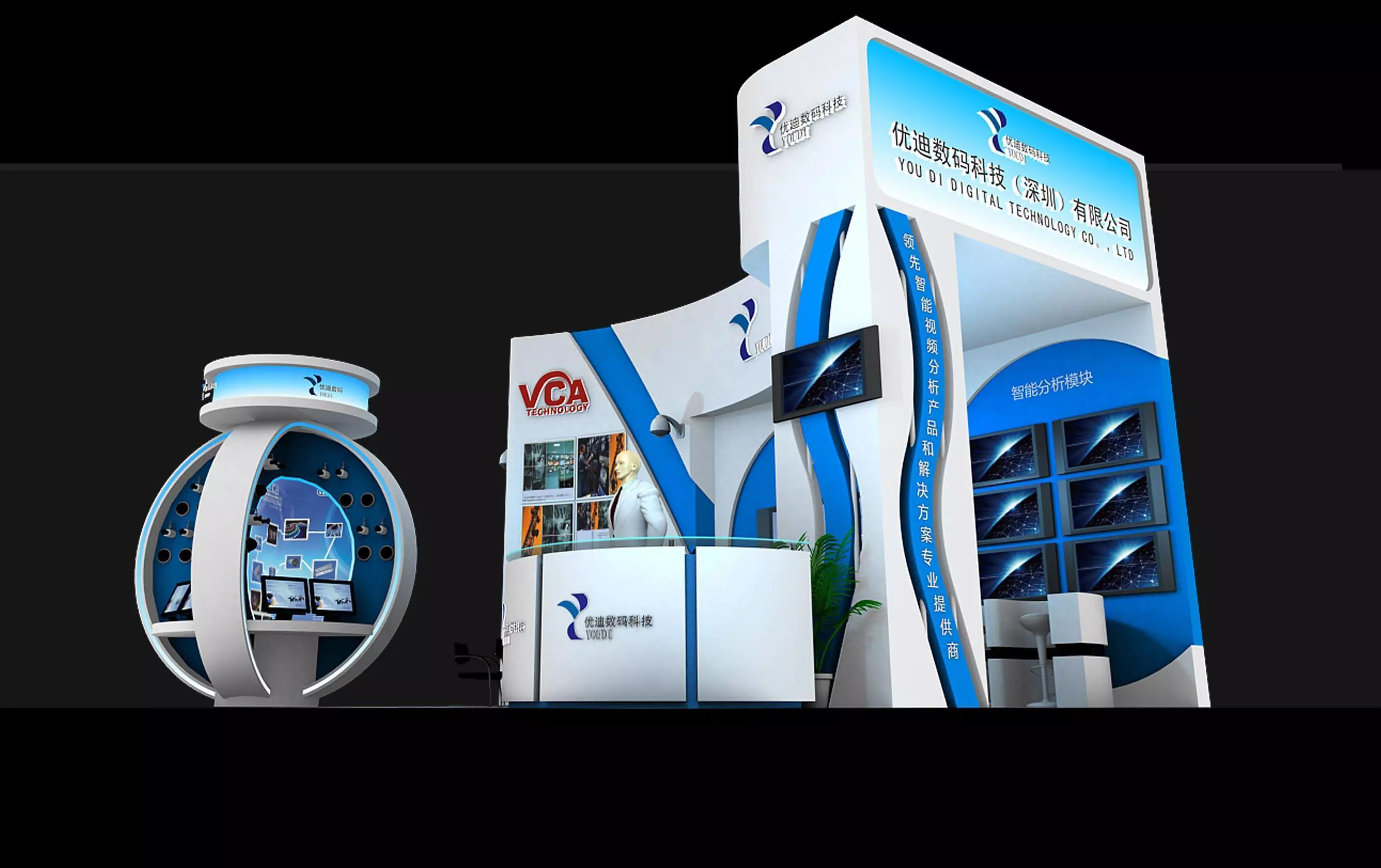 Exhibition - Area - 9X6-3DMAX2009-068 3D model