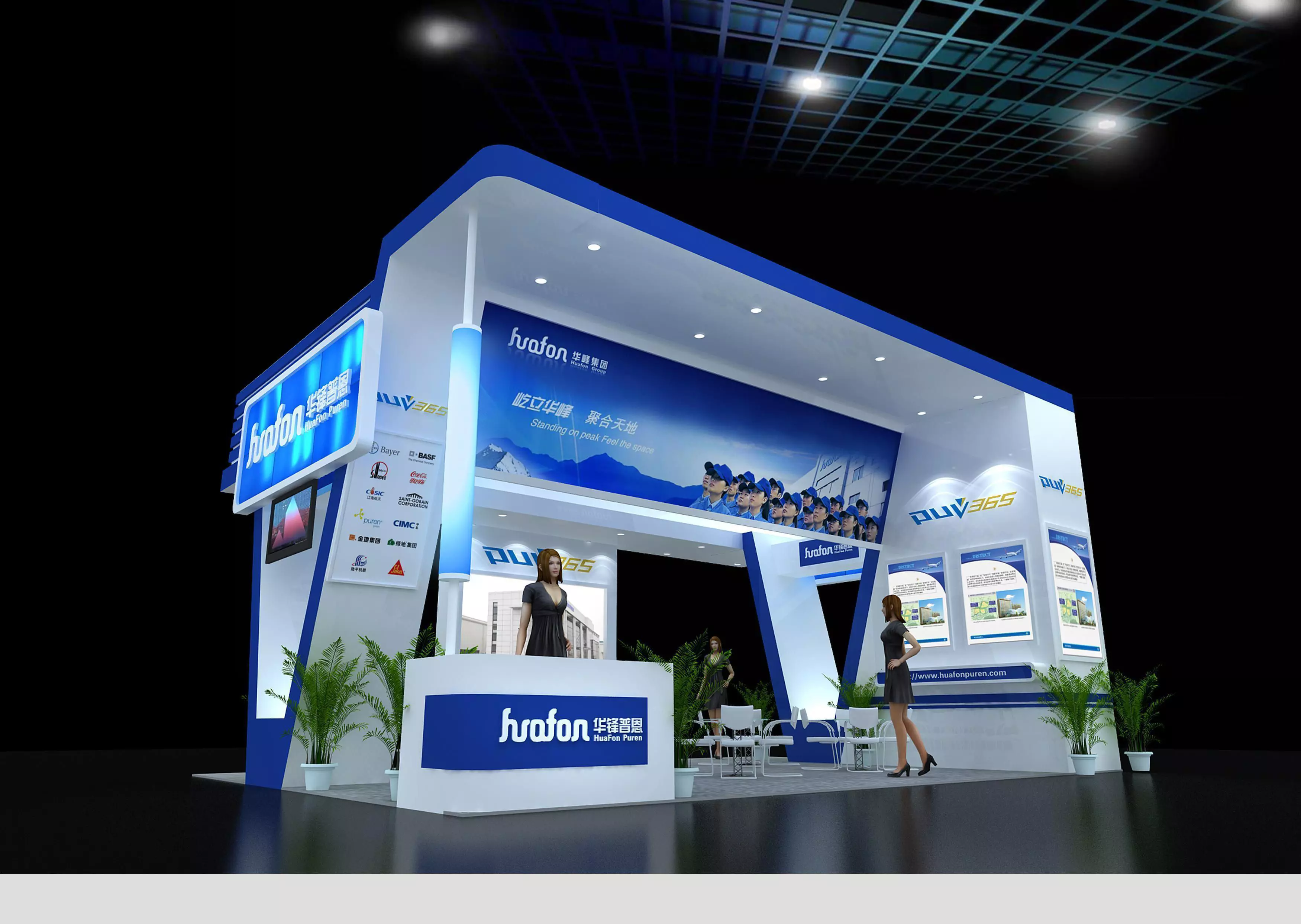 Exhibition - Area - 9X6-3DMAX2009-087 3D model