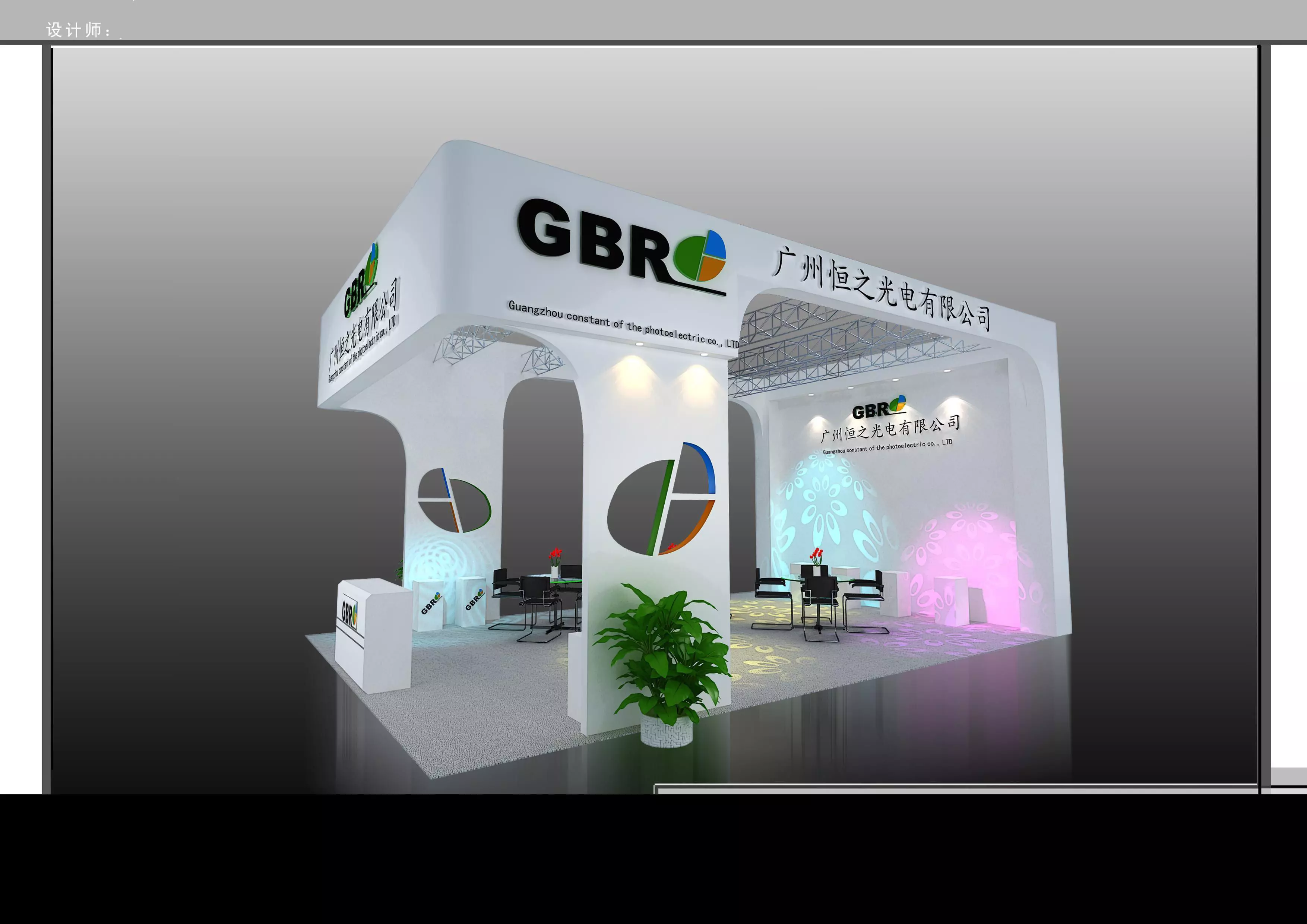 Exhibition - Area - 9X6-3DMAX2009-094 3D model