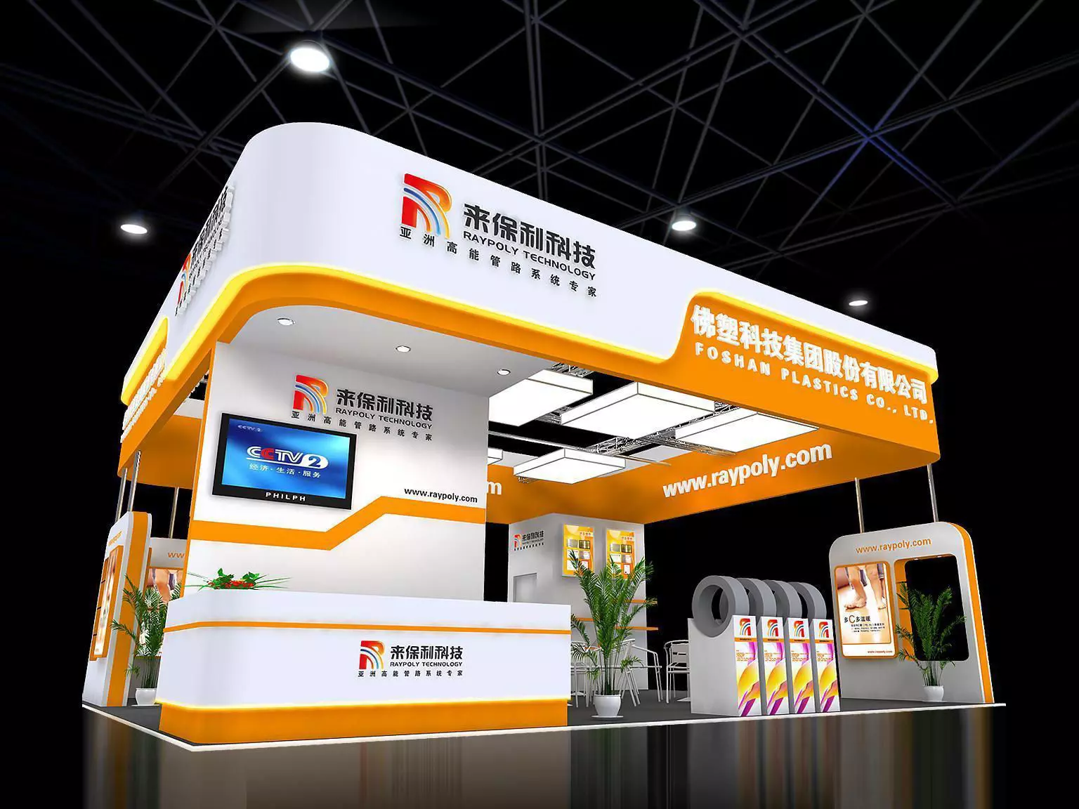 Exhibition - Area - 9X8-3DMAX2009-0111 3D model