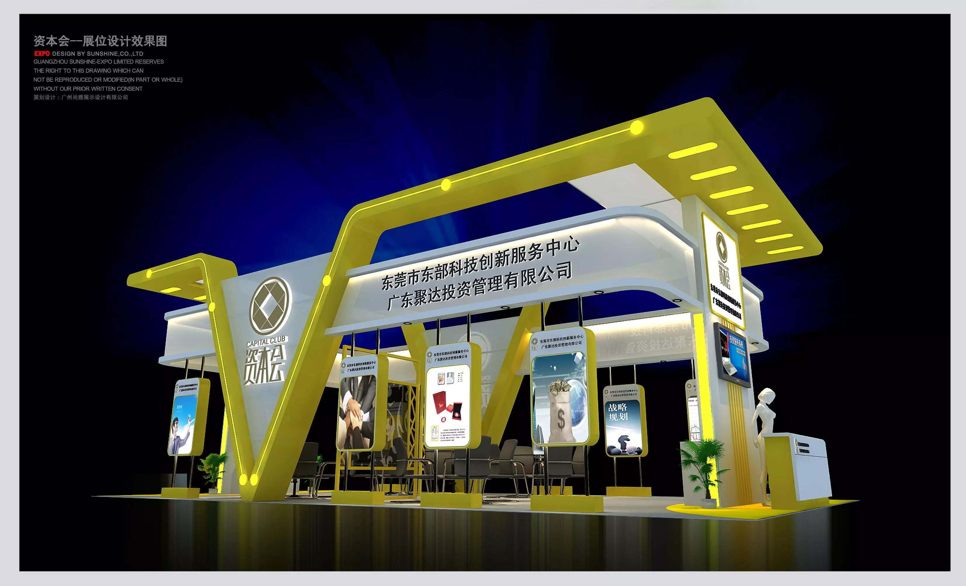 Exhibition - Area -10X5 3DMAX2009-012 3D model