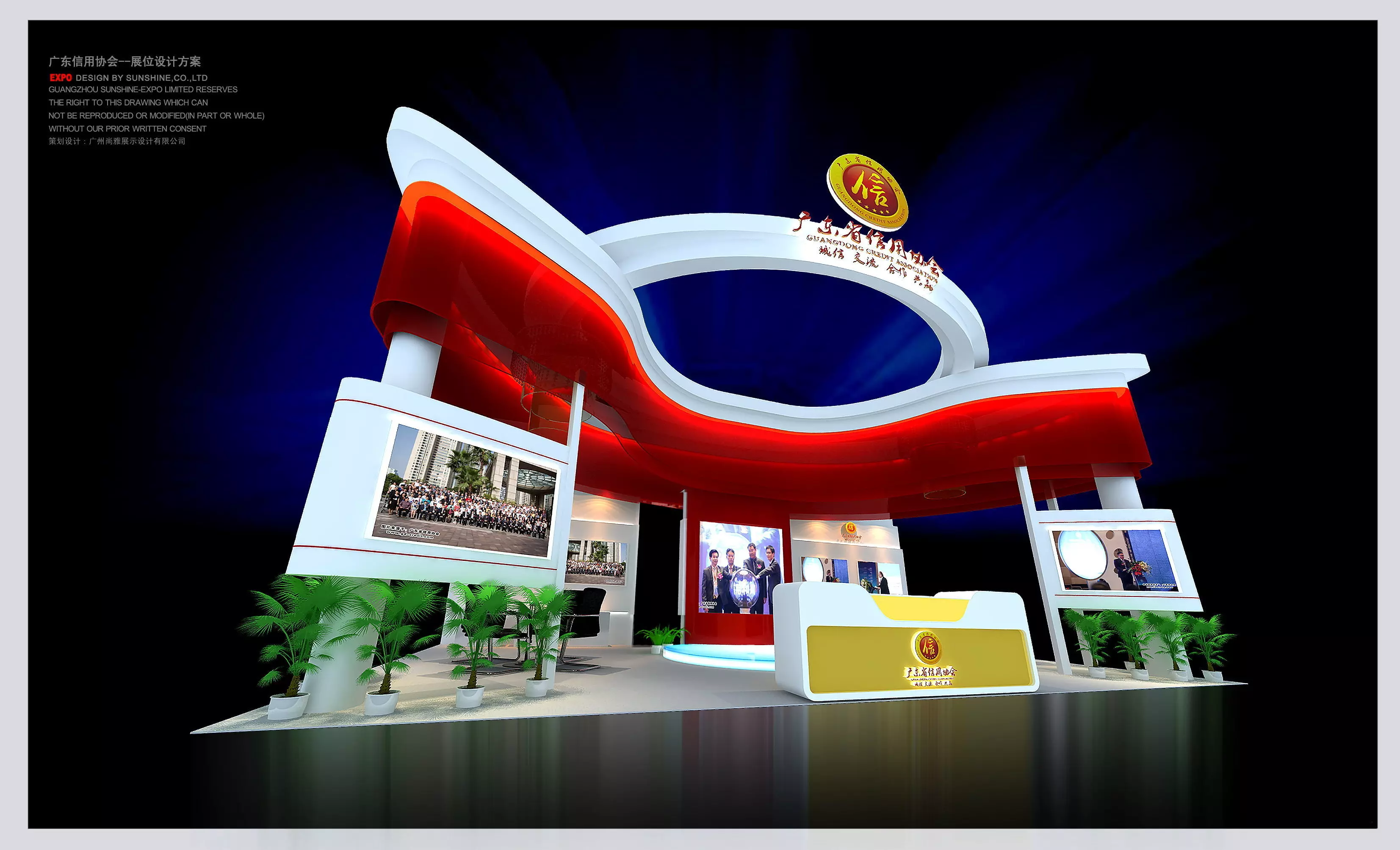 Exhibition - Area -10X5-3DMAX2009-019 3D model