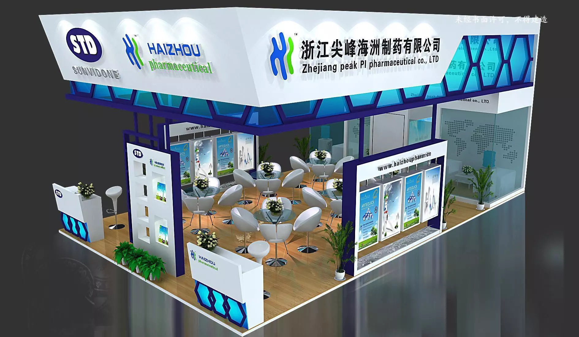 Exhibition - Area -10X6-3DMAX2009-027 3D model